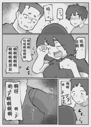 第2頁 封面 - HaSM.cc