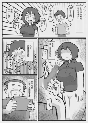 第20頁 封面 - HaSM.cc