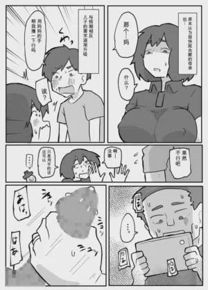 第21頁 封面 - HaSM.cc