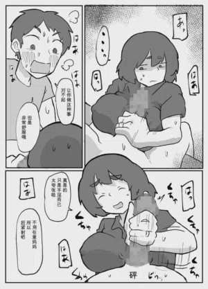 第22頁 封面 - HaSM.cc