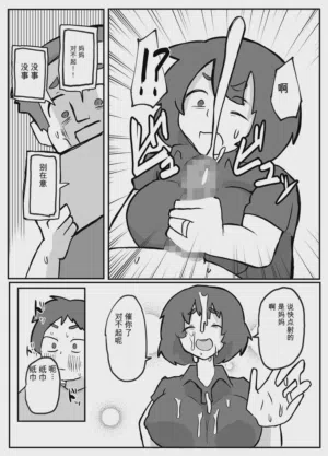 第23頁 封面 - HaSM.cc