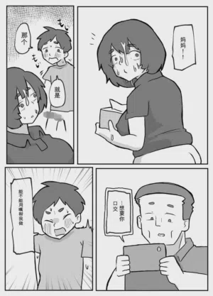 第24頁 封面 - HaSM.cc