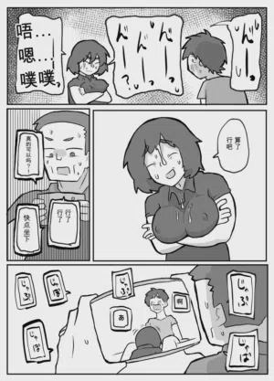 第25頁 封面 - HaSM.cc