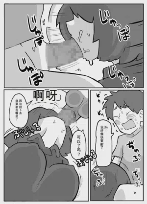 第27頁 封面 - HaSM.cc