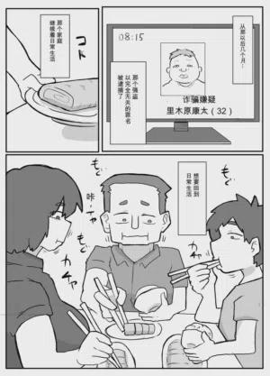 第3頁 封面 - HaSM.cc