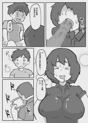 第30頁 封面 - HaSM.cc