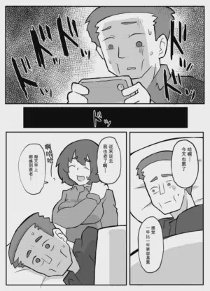 第31頁 封面 - HaSM.cc