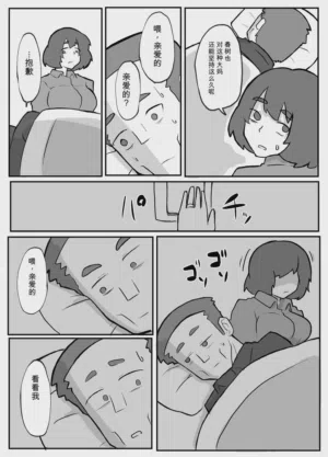 第32頁 封面 - HaSM.cc