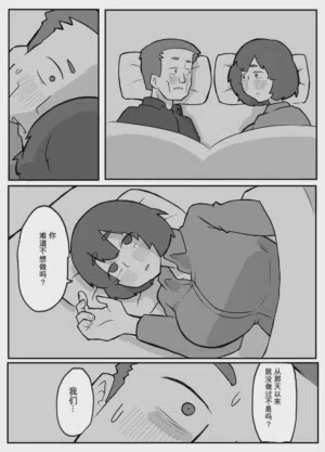 第33頁 封面 - HaSM.cc