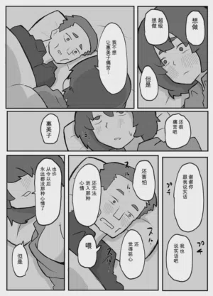 第34頁 封面 - HaSM.cc