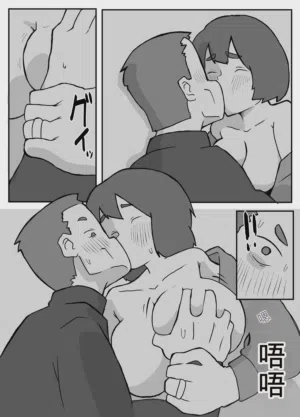 第36頁 封面 - HaSM.cc