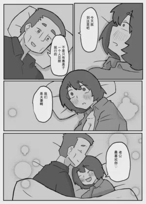 第38頁 封面 - HaSM.cc