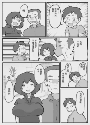 第39頁 封面 - HaSM.cc