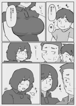 第4頁 封面 - HaSM.cc