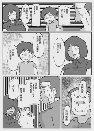 第40頁 封面 - HaSM.cc