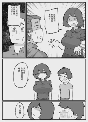 第41頁 封面 - HaSM.cc