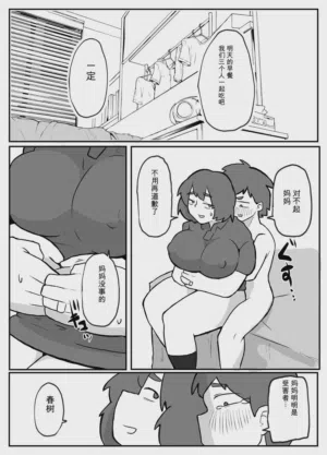 第42頁 封面 - HaSM.cc