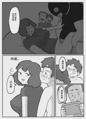 第43頁 封面 - HaSM.cc