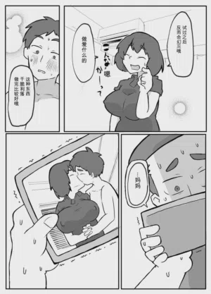 第44頁 封面 - HaSM.cc