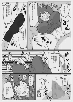 第47頁 封面 - HaSM.cc