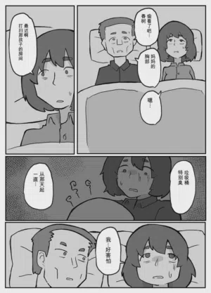第5頁 封面 - HaSM.cc