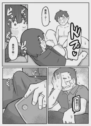 第51頁 封面 - HaSM.cc