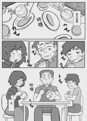 第52頁 封面 - HaSM.cc
