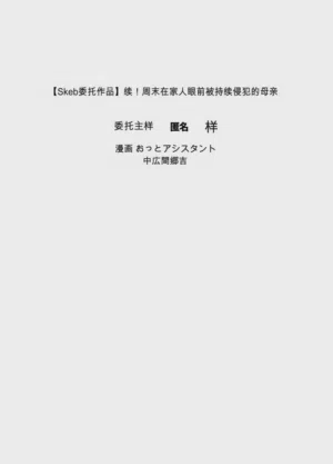 第53頁 封面 - HaSM.cc