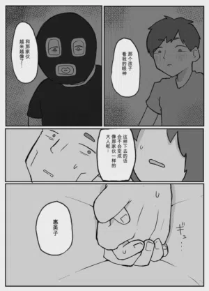 第6頁 封面 - HaSM.cc