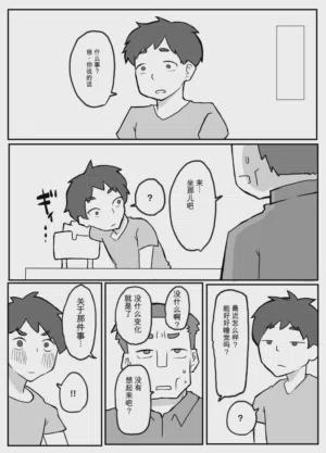第7頁 封面 - HaSM.cc