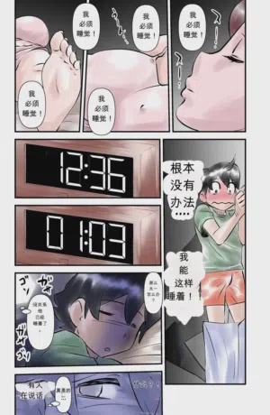 第10頁 封面 - HaSM.cc
