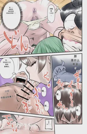 第11頁 封面 - HaSM.cc