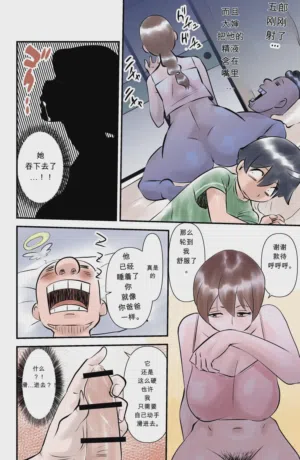 第12頁 封面 - HaSM.cc