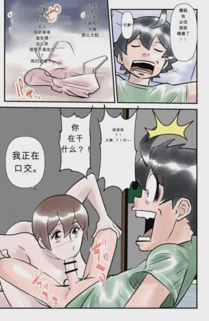 第15頁 封面 - HaSM.cc
