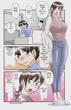 第2頁 封面 - HaSM.cc