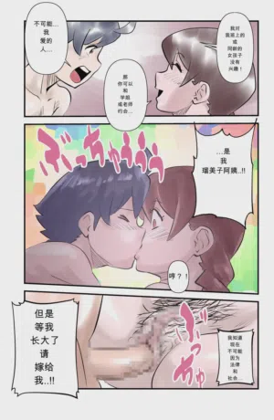 第27頁 封面 - HaSM.cc