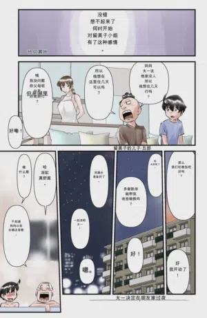 第3頁 封面 - HaSM.cc