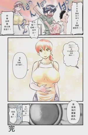 第31頁 封面 - HaSM.cc
