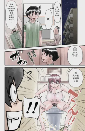 第6頁 封面 - HaSM.cc