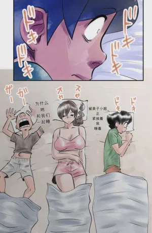 第9頁 封面 - HaSM.cc