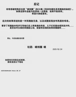 第29頁 封面 - HaSM.cc