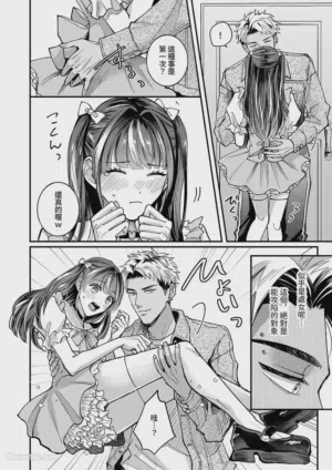 第11頁 封面 - HaSM.cc