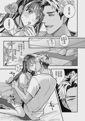 第12頁 封面 - HaSM.cc