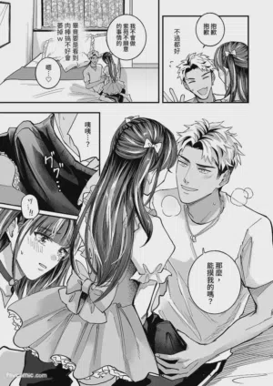 第14頁 封面 - HaSM.cc