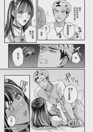 第16頁 封面 - HaSM.cc