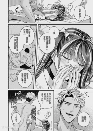 第19頁 封面 - HaSM.cc