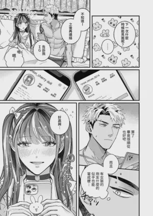 第22頁 封面 - HaSM.cc