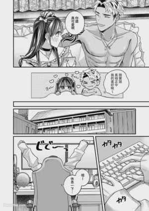 第23頁 封面 - HaSM.cc