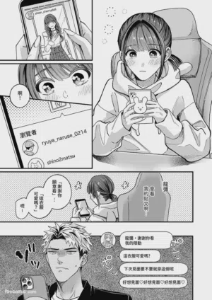 第24頁 封面 - HaSM.cc