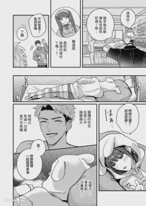 第25頁 封面 - HaSM.cc